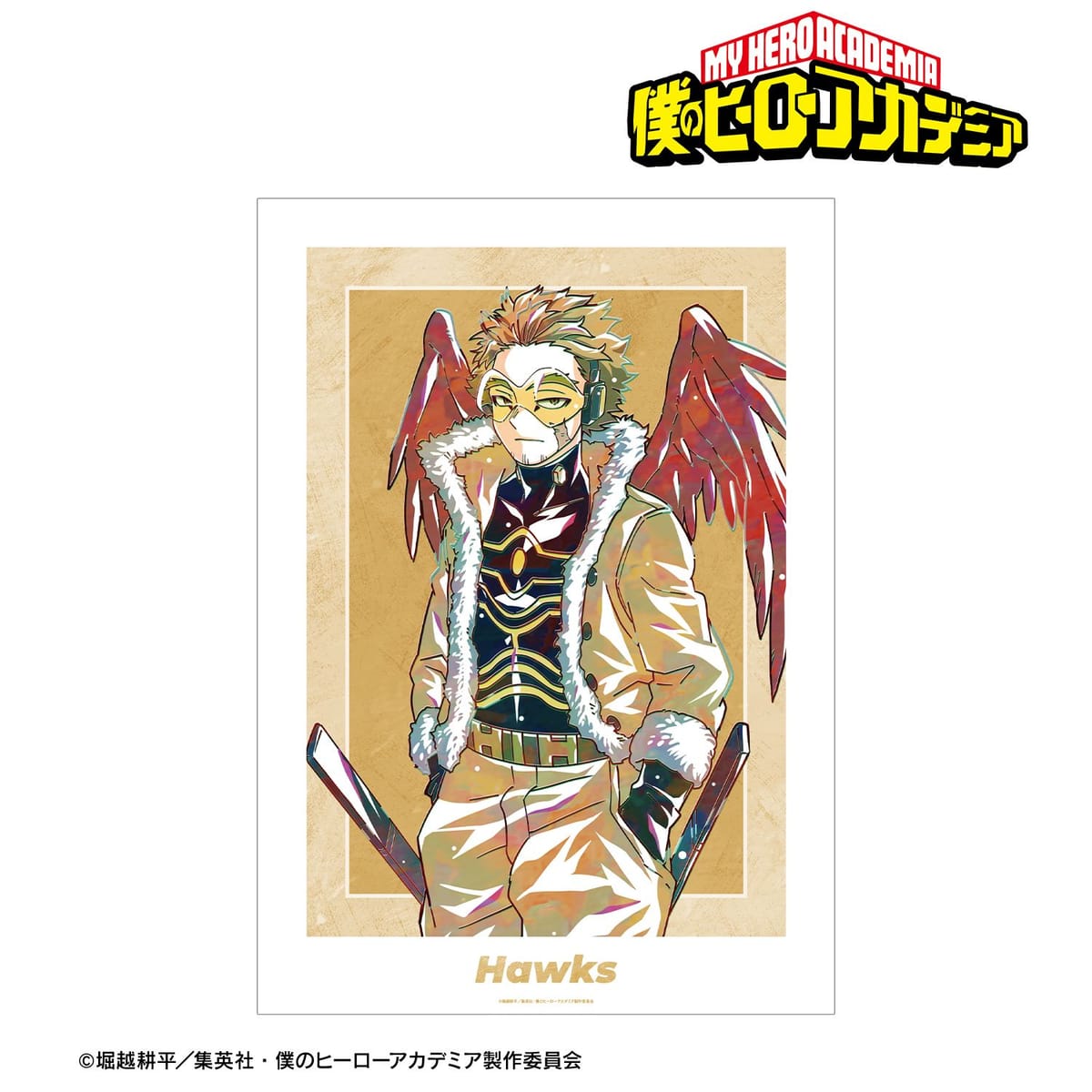 【僕のヒーローアカデミア】ホークス Ani-Art 第9弾 A3マット加工ポスター