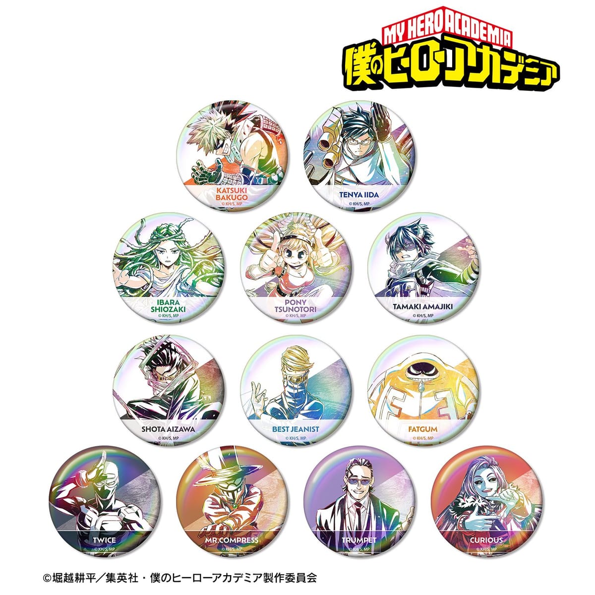 【僕のヒーローアカデミア】トレーディング Ani-Art 第6弾 オーロラ缶バッジ ver.B(単位/BOX)(12個入)