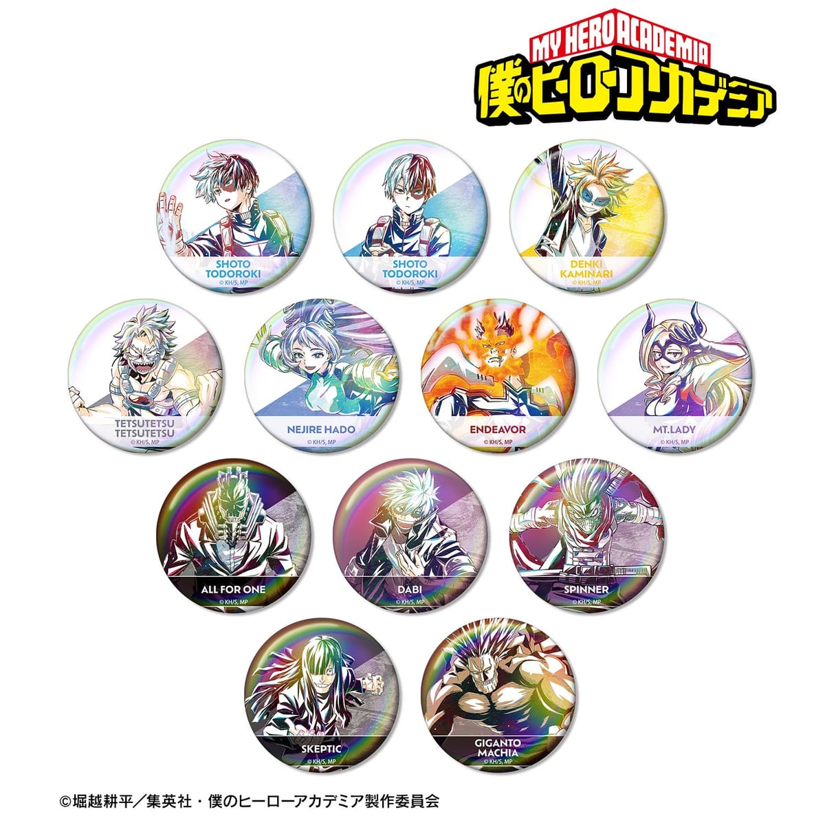 【僕のヒーローアカデミア】トレーディング Ani-Art 第6弾 オーロラ缶バッジ ver.D(単位/単品)(全12種)