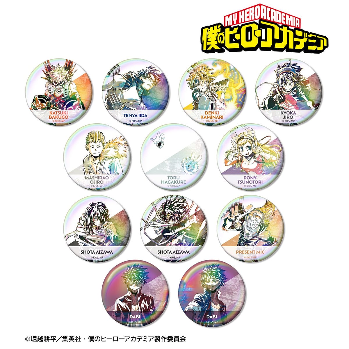 【僕のヒーローアカデミア】トレーディング Ani-Art 第5弾 オーロラ缶バッジ ver.B(単位/単品)(全12種)
