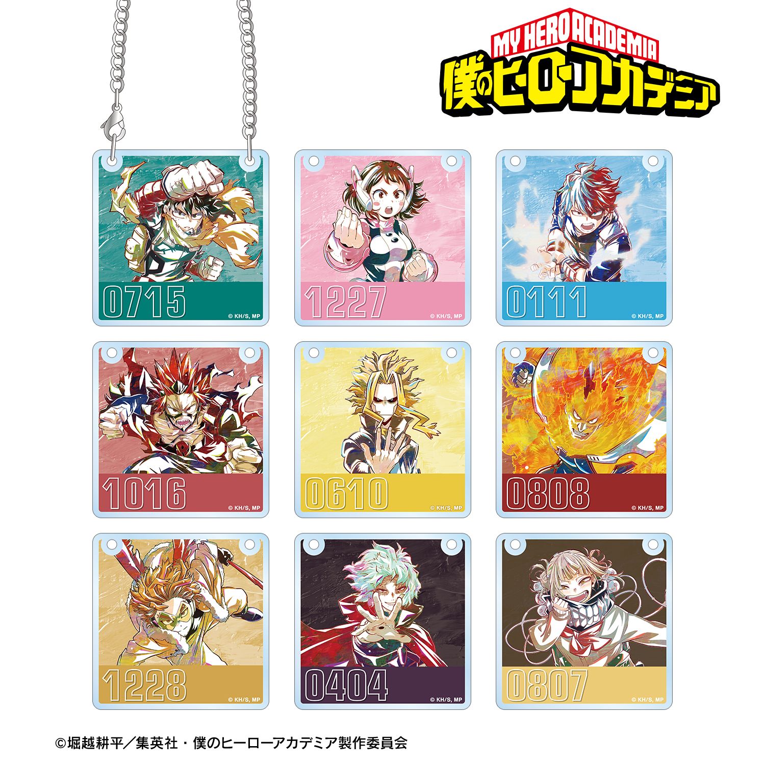 【僕のヒーローアカデミア】トレーディング Ani-Art 第8弾 アクリルドアプレート風チャーム ver.A(単位/BOX)(9個入)