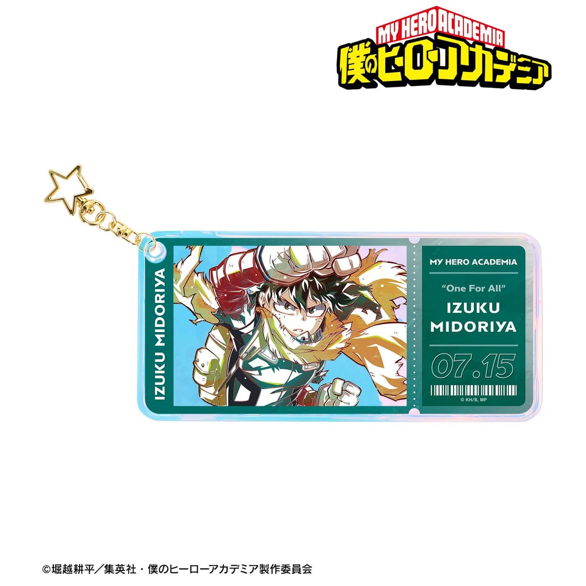 【僕のヒーローアカデミア】緑谷出久 Ani-Art 第8弾 オーロラチケットホルダー