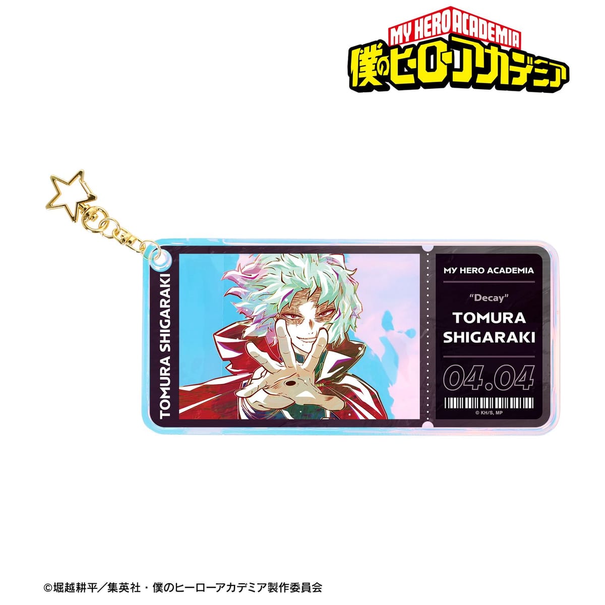 【僕のヒーローアカデミア】死柄木弔 Ani-Art 第8弾 オーロラチケットホルダー