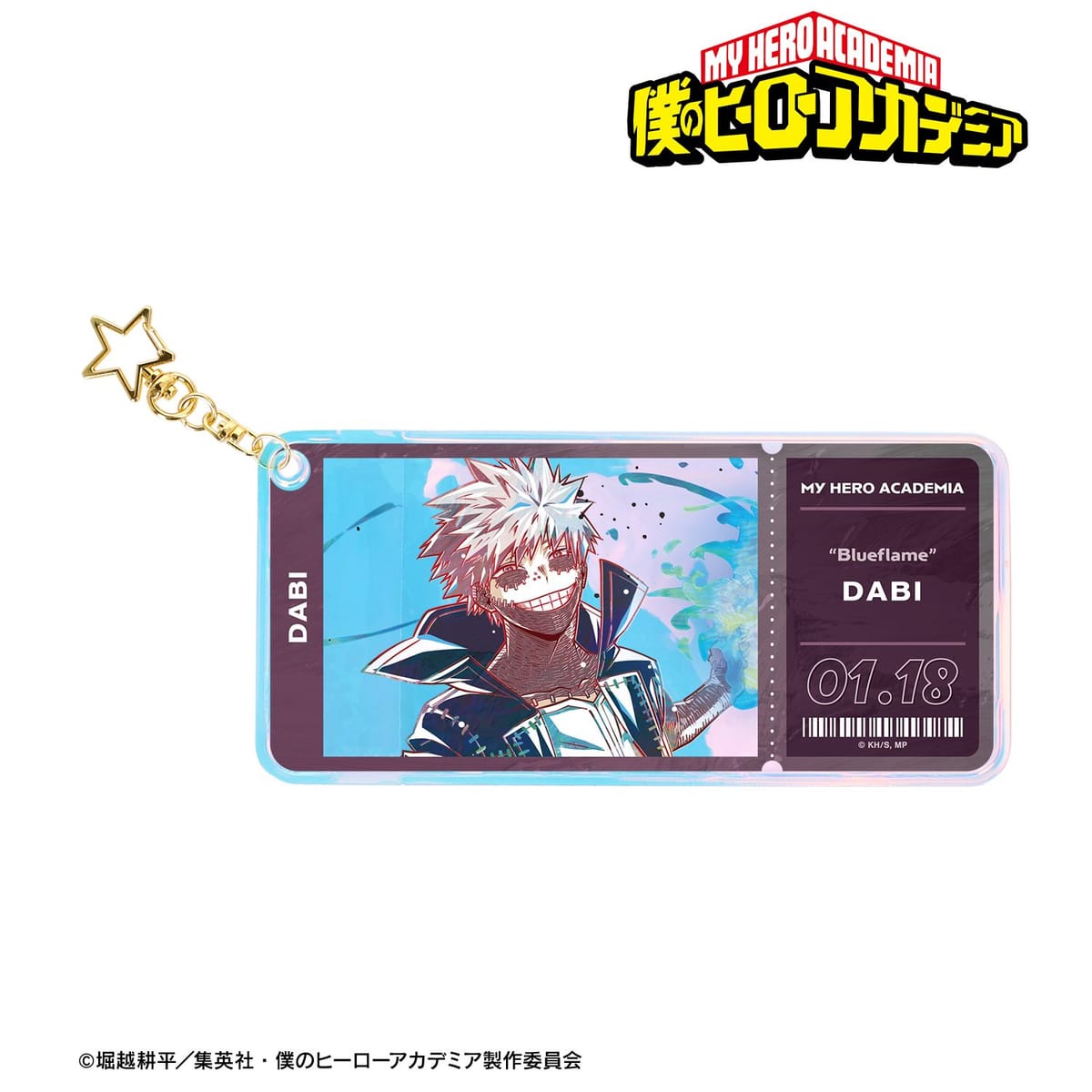 【僕のヒーローアカデミア】荼毘 Ani-Art 第8弾 オーロラチケットホルダー