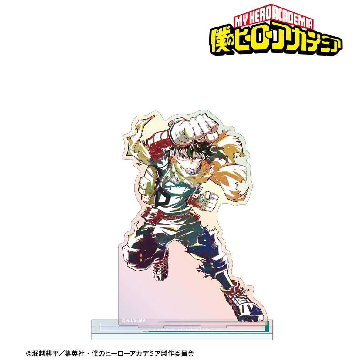 【僕のヒーローアカデミア】緑谷出久 Ani-Art 第8弾 オーロラアクリルスタンド ver.A
