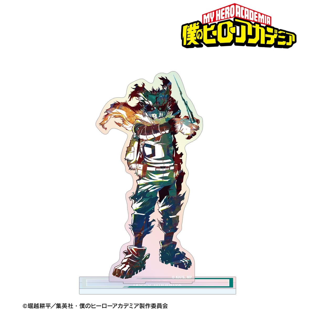 【僕のヒーローアカデミア】緑谷出久 Ani-Art 第8弾 オーロラアクリルスタンド ver.B