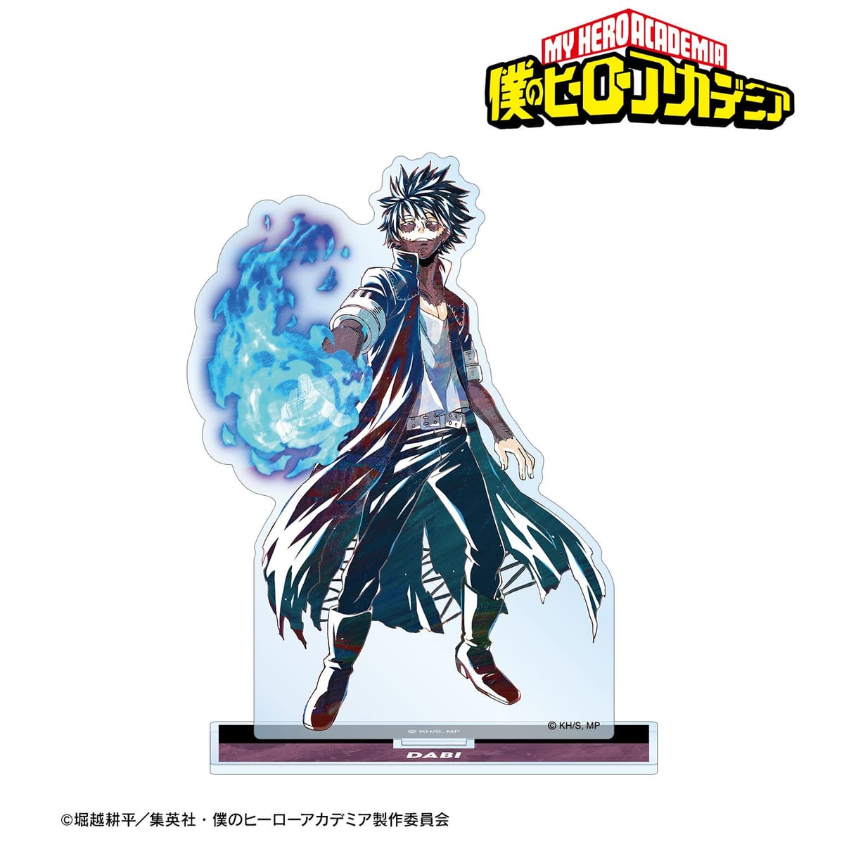 【僕のヒーローアカデミア】荼毘 Ani-Art 第5弾 BIGアクリルスタンド