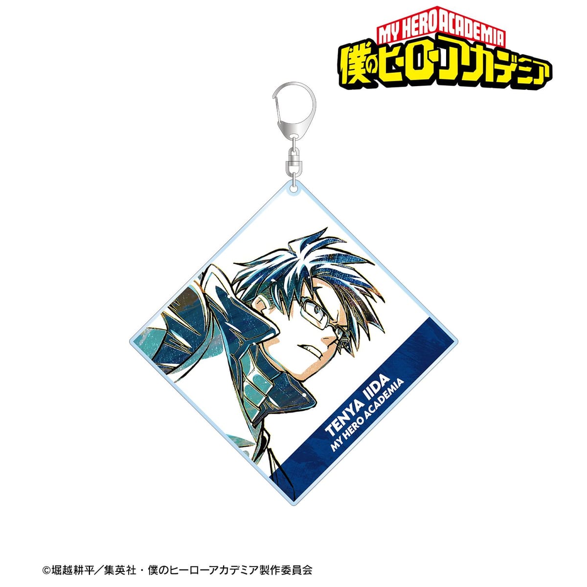 【僕のヒーローアカデミア】飯田天哉 Ani-Art 第5弾 BIGアクリルキーホルダー