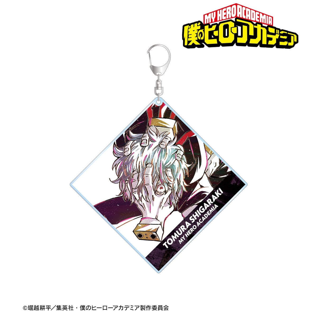 【僕のヒーローアカデミア】死柄木弔 Ani-Art 第5弾 BIGアクリルキーホルダー
