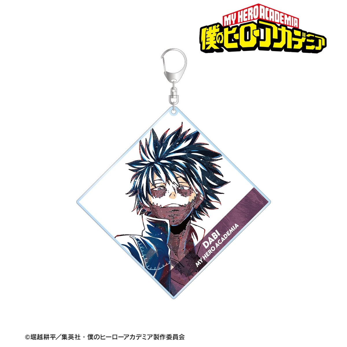 【僕のヒーローアカデミア】荼毘 Ani-Art 第5弾 BIGアクリルキーホルダー
