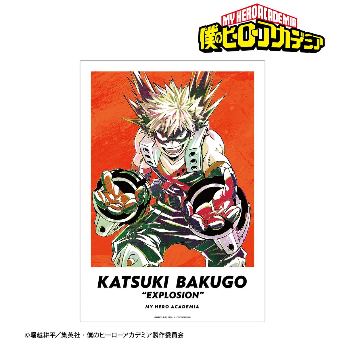 【僕のヒーローアカデミア】爆豪勝己 Ani-Art 第5弾 A3マット加工ポスター