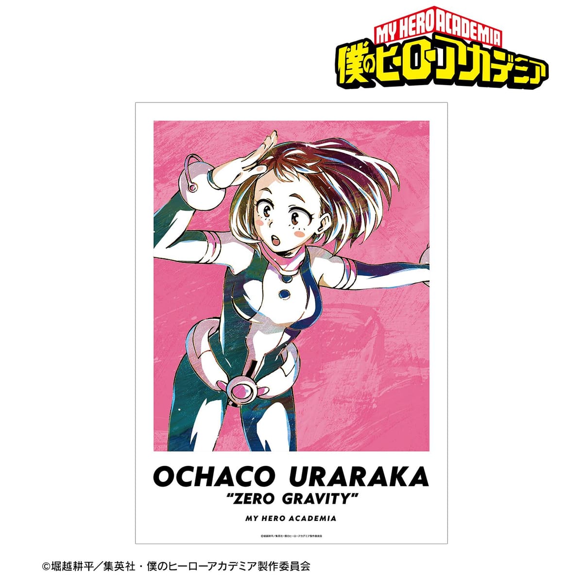 【僕のヒーローアカデミア】麗日お茶子 Ani-Art 第5弾 A3マット加工ポスター
