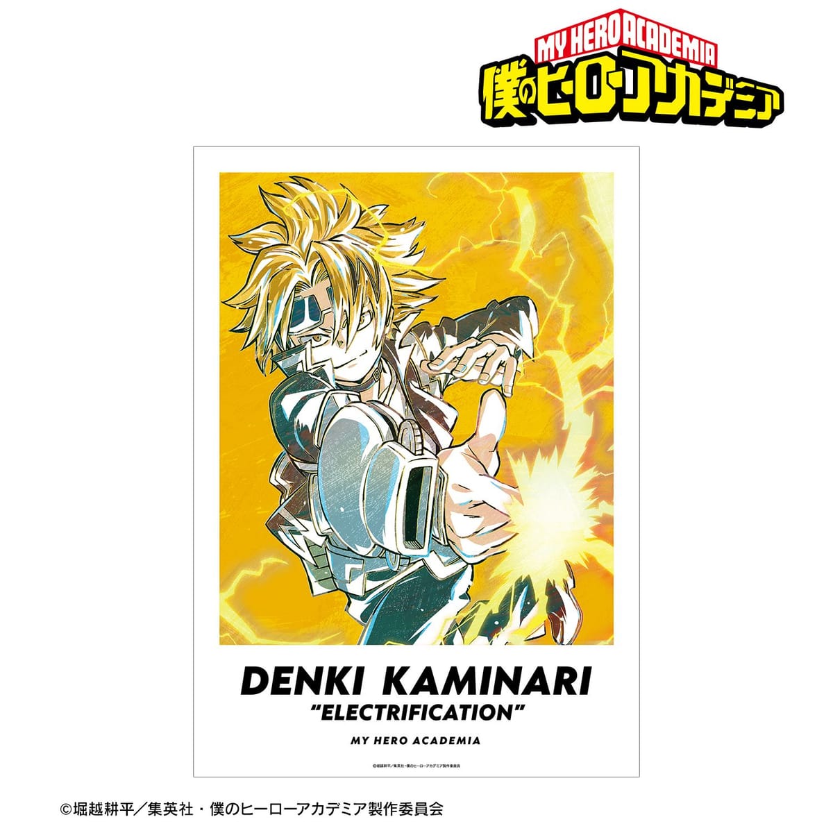 【僕のヒーローアカデミア】上鳴電気 Ani-Art 第5弾 A3マット加工ポスター