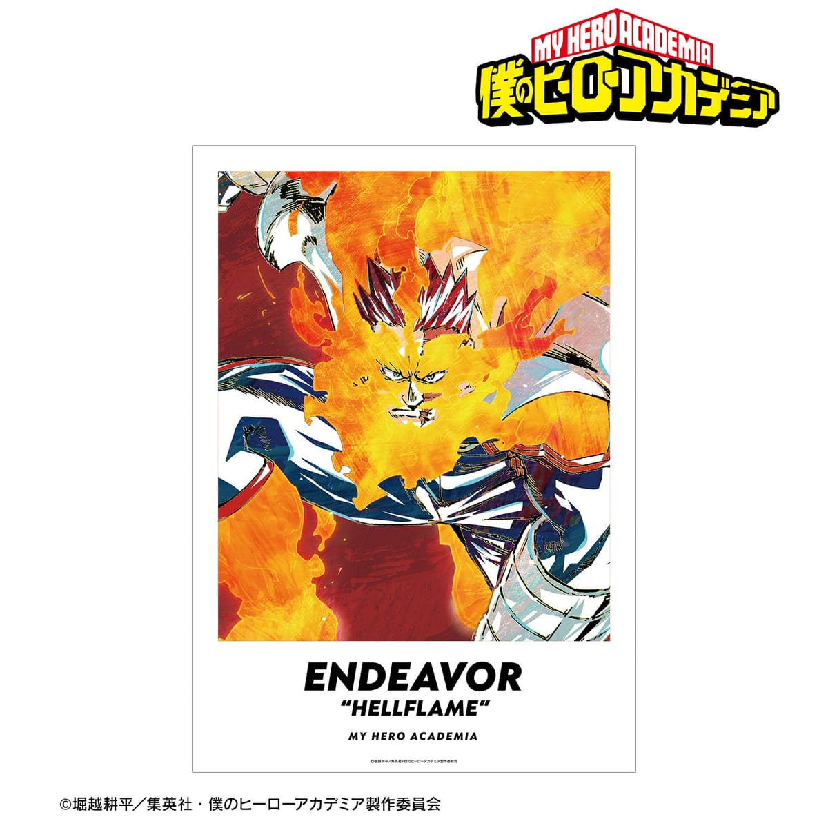【僕のヒーローアカデミア】エンデヴァー Ani-Art 第5弾 A3マット加工ポスター