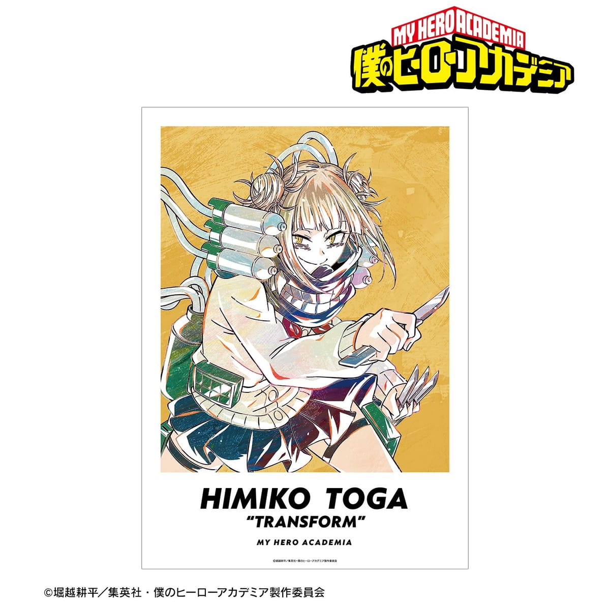 【僕のヒーローアカデミア】トガヒミコ Ani-Art 第5弾 A3マット加工ポスター