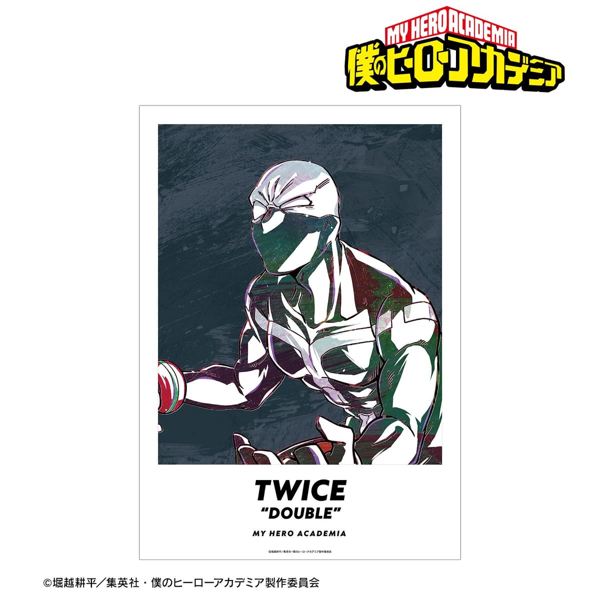 【僕のヒーローアカデミア】トゥワイス Ani-Art 第5弾 A3マット加工ポスター