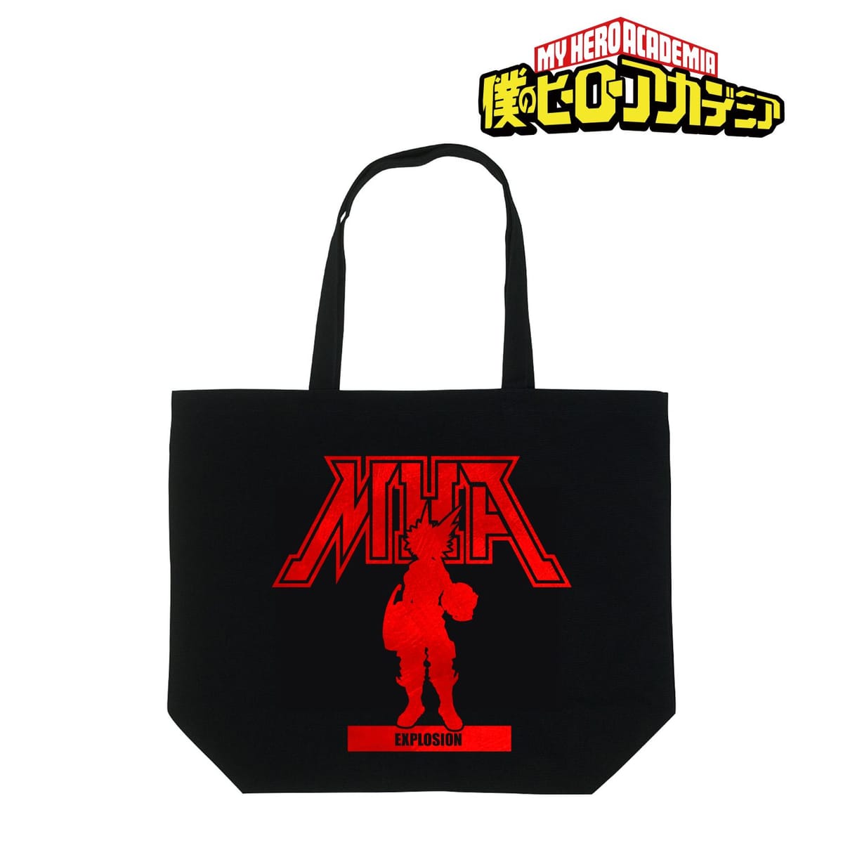 【僕のヒーローアカデミア】爆豪勝己 箔プリントトートバッグ