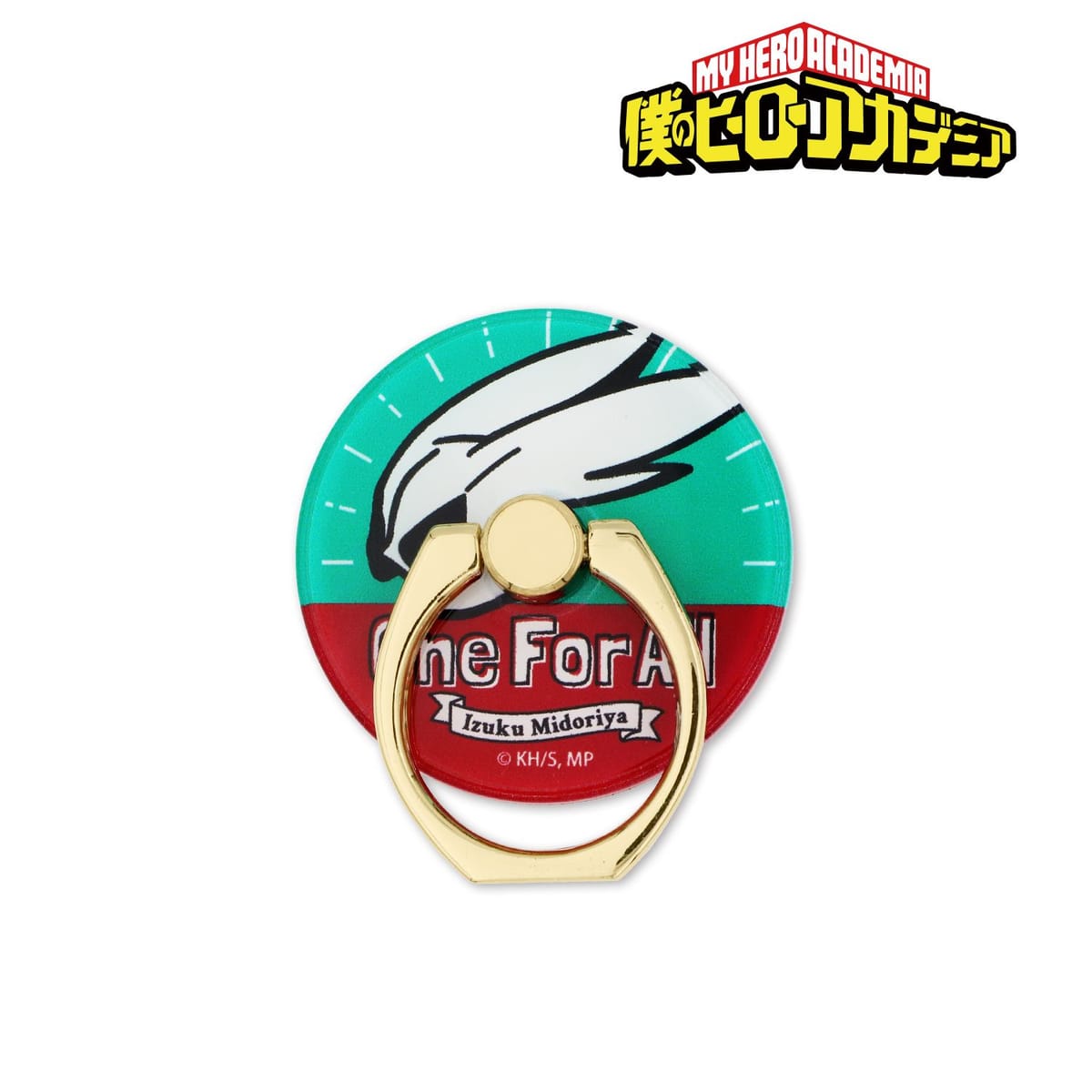 【僕のヒーローアカデミア】緑谷出久 落下防止リング
