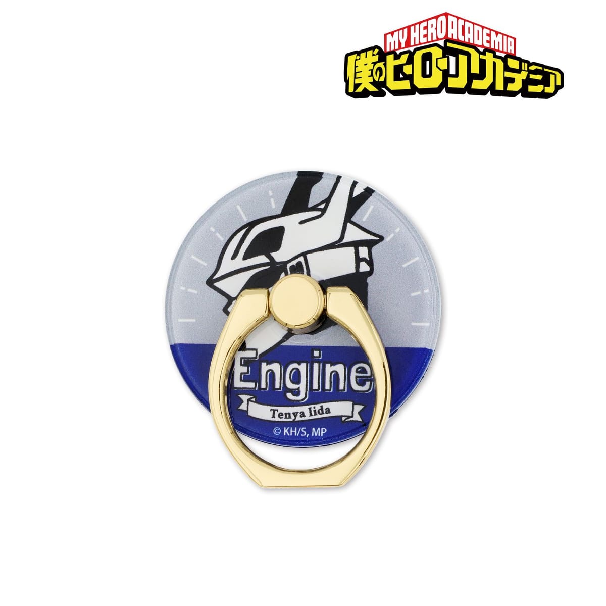 【僕のヒーローアカデミア】飯田天哉 落下防止リング