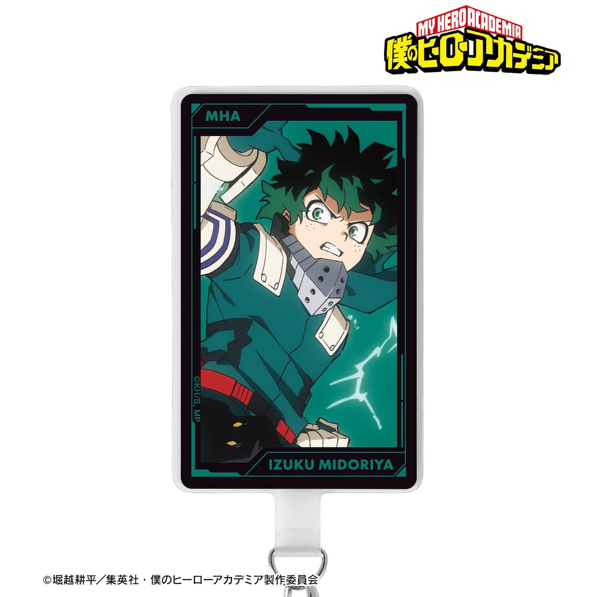 【僕のヒーローアカデミア】緑谷出久 フォンタブ