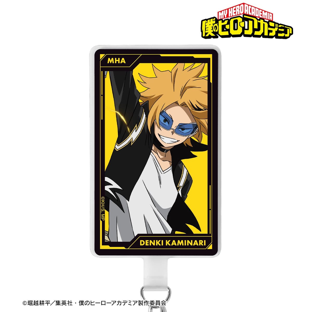 【僕のヒーローアカデミア】上鳴電気 フォンタブ