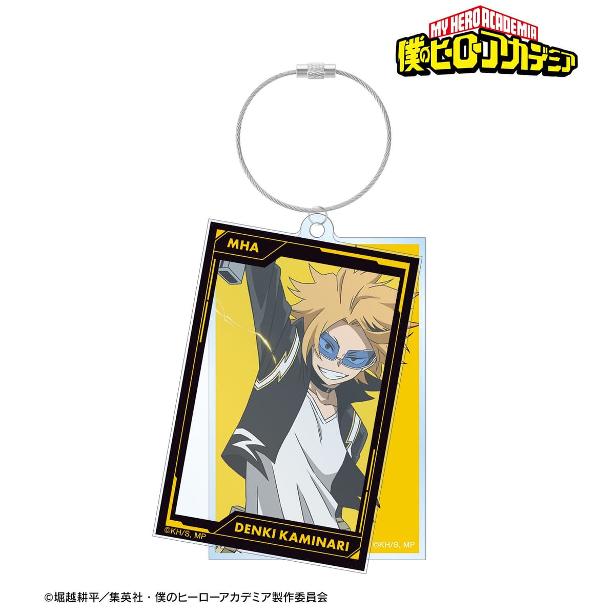 【僕のヒーローアカデミア】上鳴電気 2連ワイヤーBIGアクリルキーホルダー