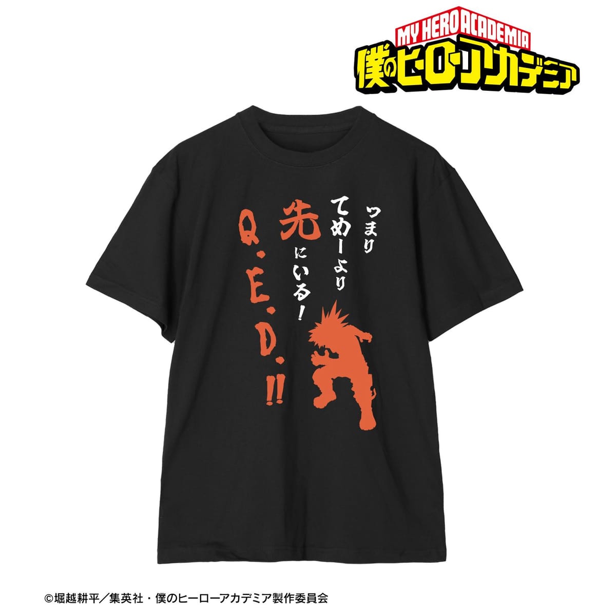 【僕のヒーローアカデミア】爆豪勝己 セリフTシャツメンズ(サイズ/L)
