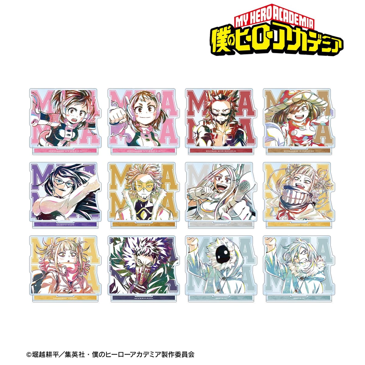 【僕のヒーローアカデミア】トレーディング Ani-Art 第6弾 アクリルスタンド ver.C(単位/単品)(全12種)