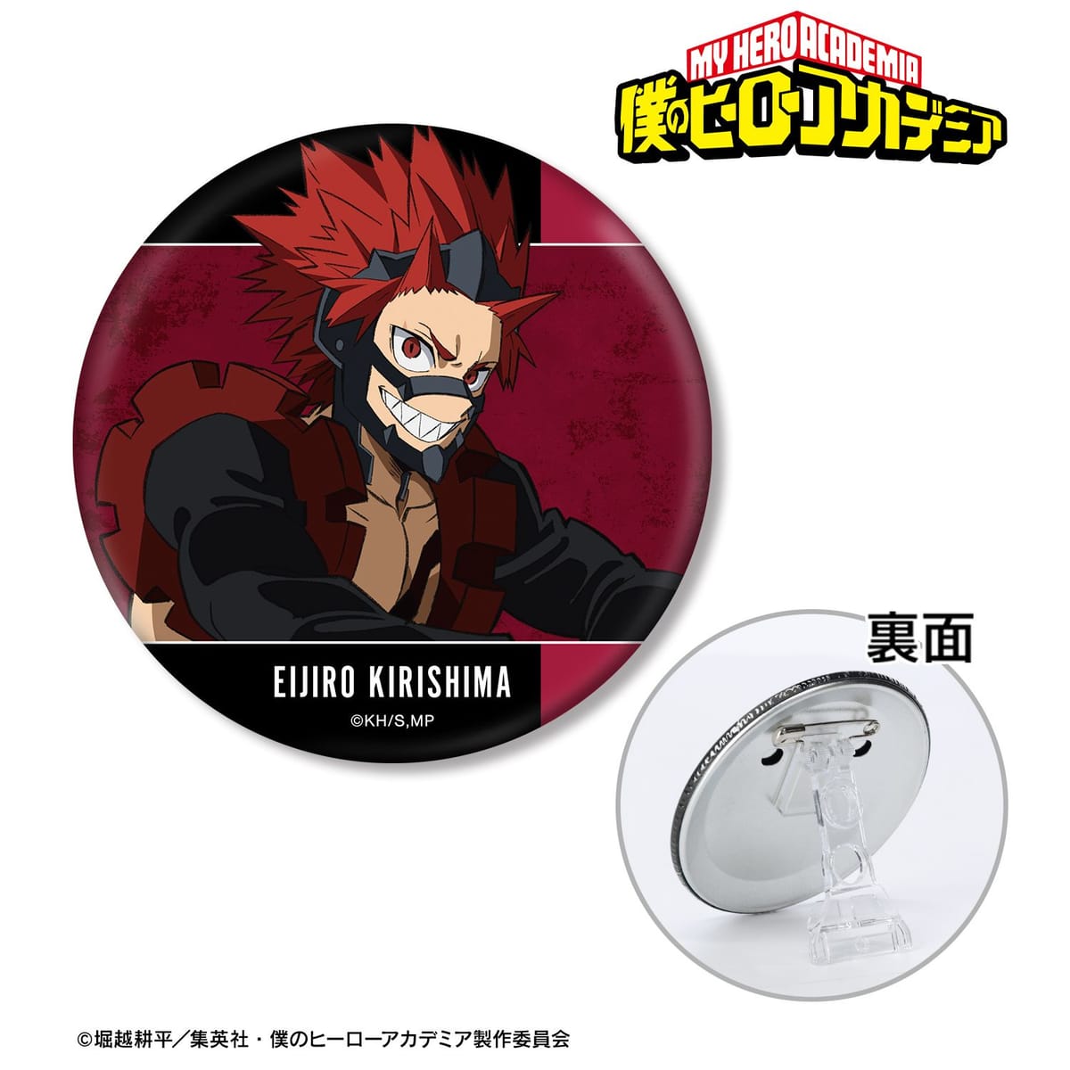 【僕のヒーローアカデミア】切島鋭児郎 3WAY缶バッジ
