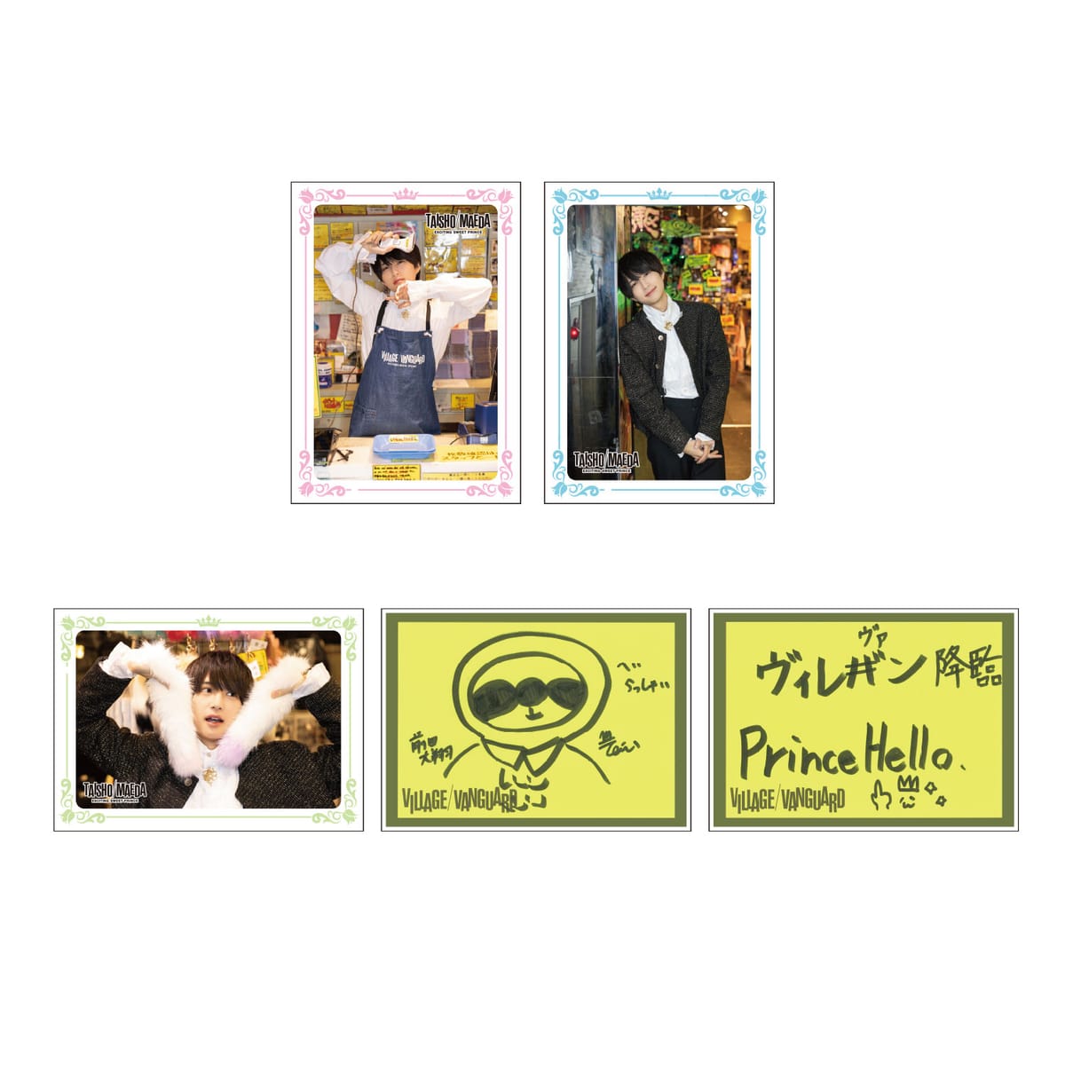 【前田大翔】 ステッカーセット