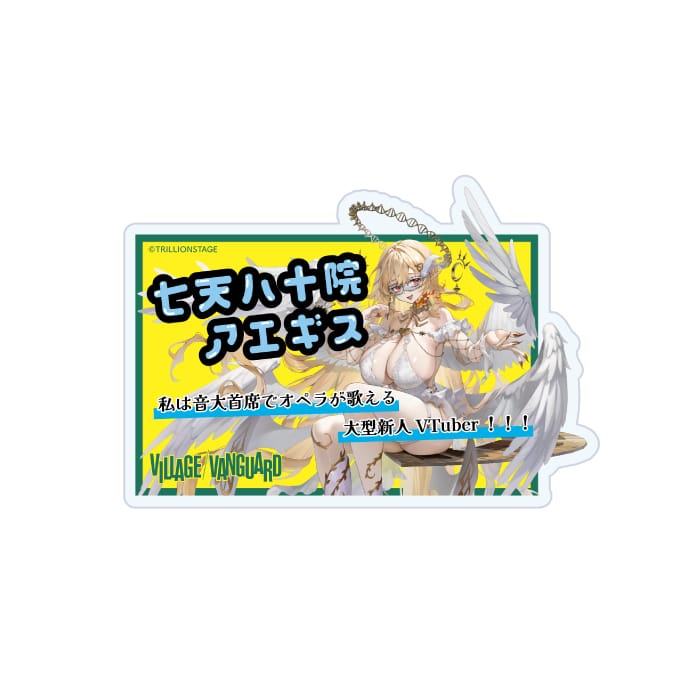 【七天八十院アエギス】 POP風アクリルバッチ  マスク