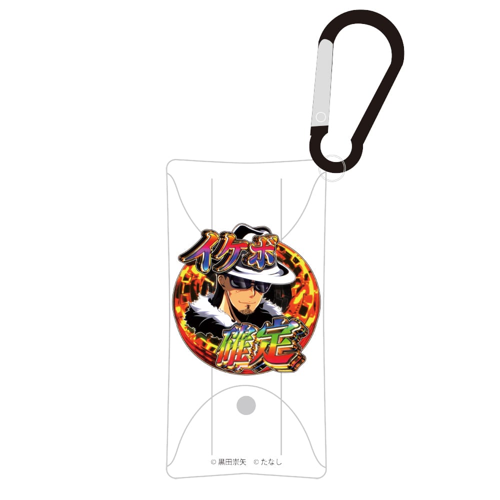 【黒田崇矢】 マルチケース