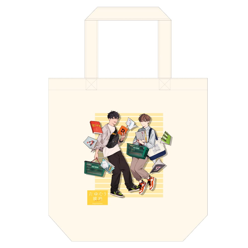 【たゆたう琥珀】 トートバッグ