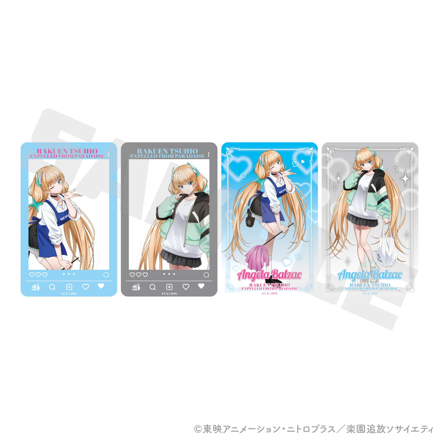 【楽園追放】 トレーディングクリアカード≪セット≫（全4種）