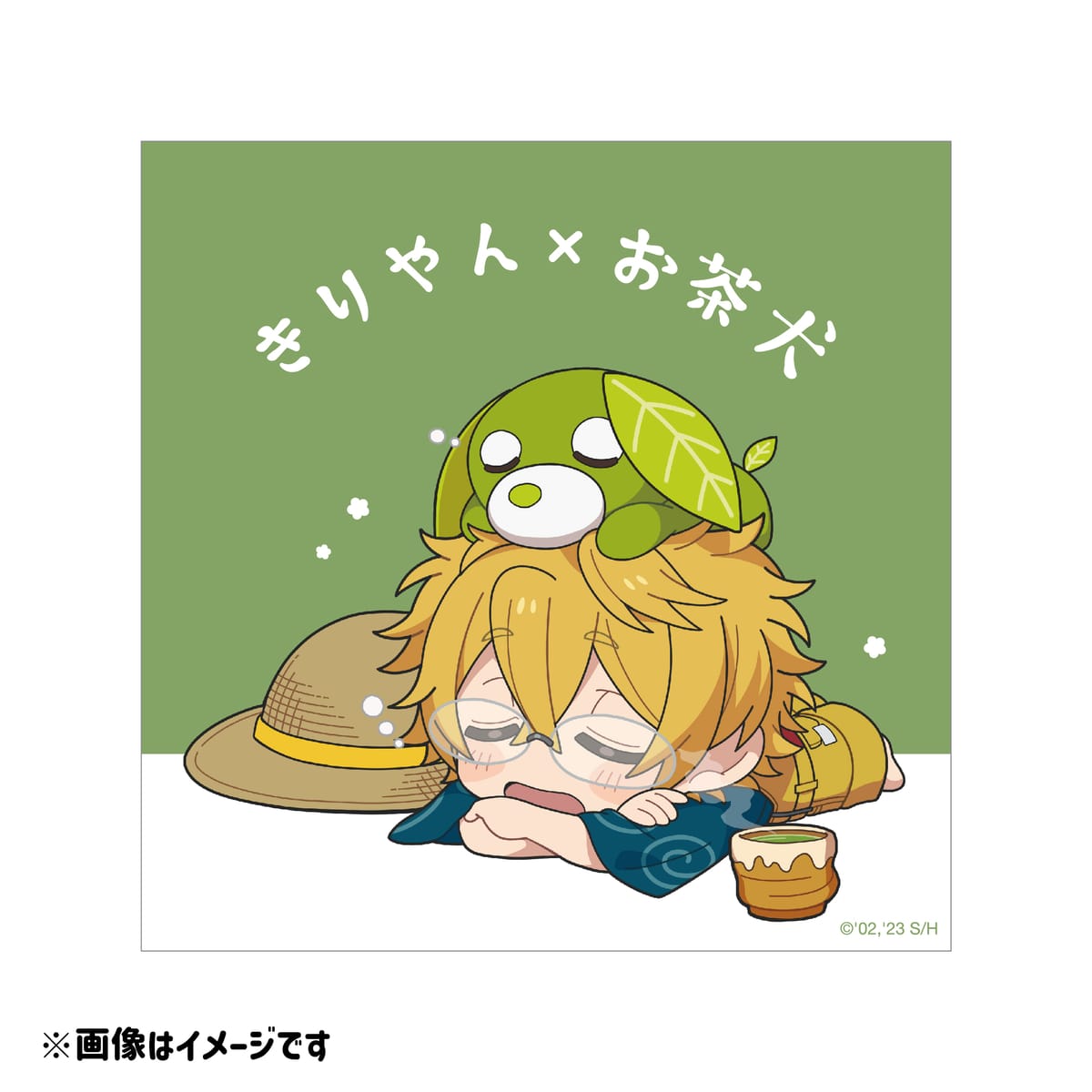 【きりやん×お茶犬】 ハンドタオル小  昼寝