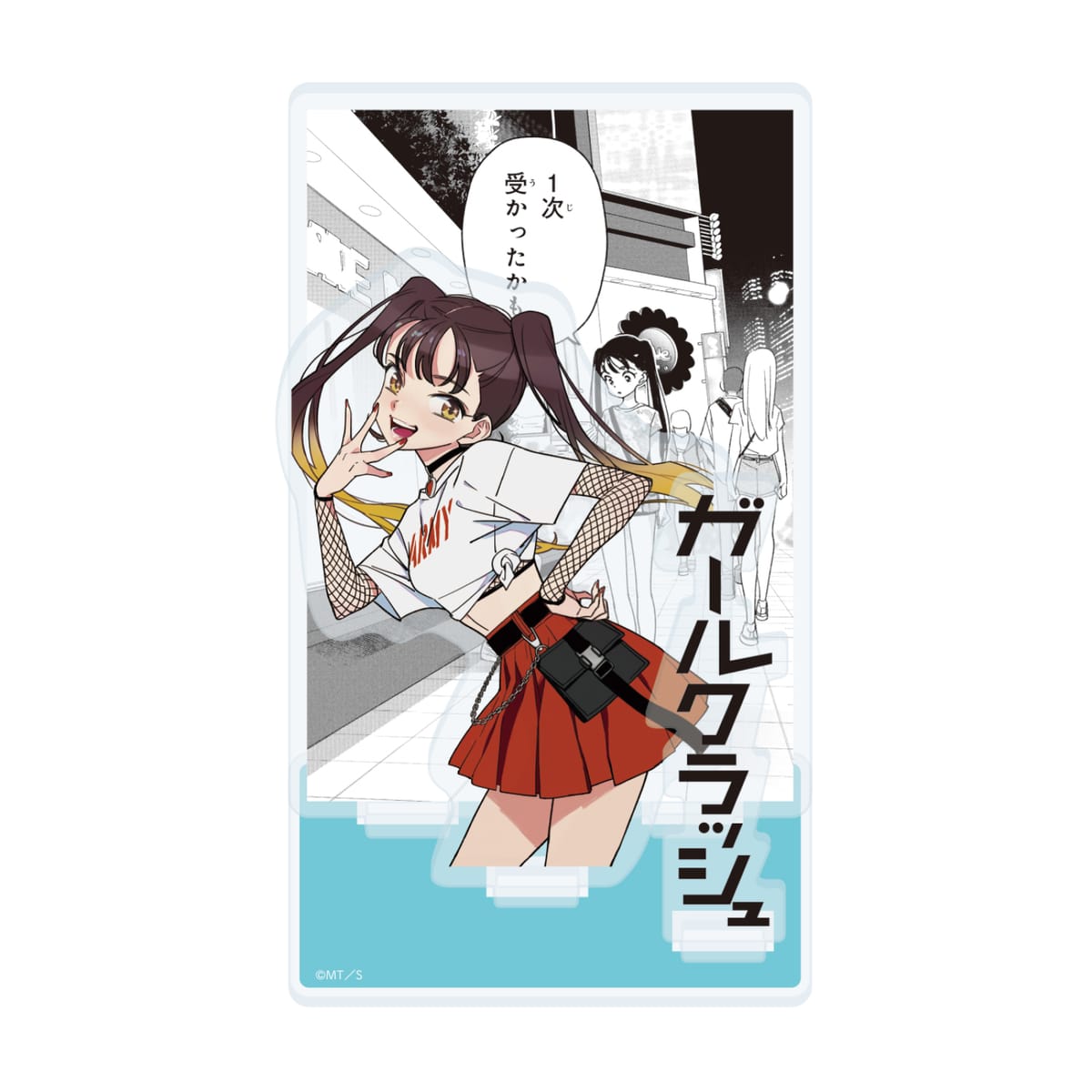 【ガールクラッシュ】アクリルジオラマ　２巻