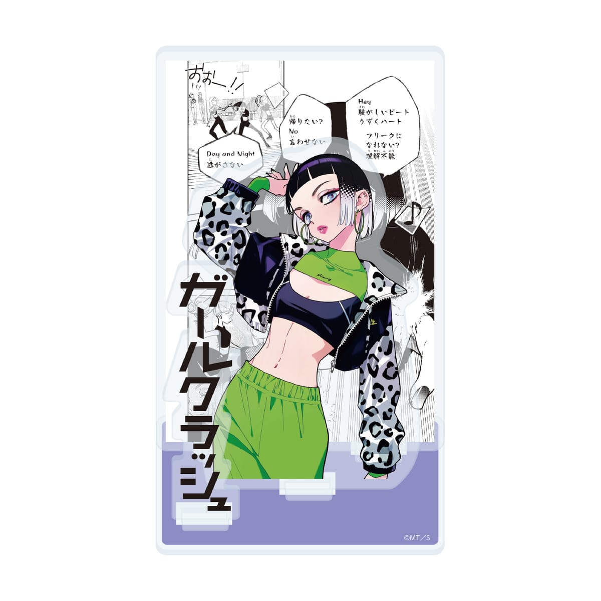 【ガールクラッシュ】アクリルジオラマ　３巻