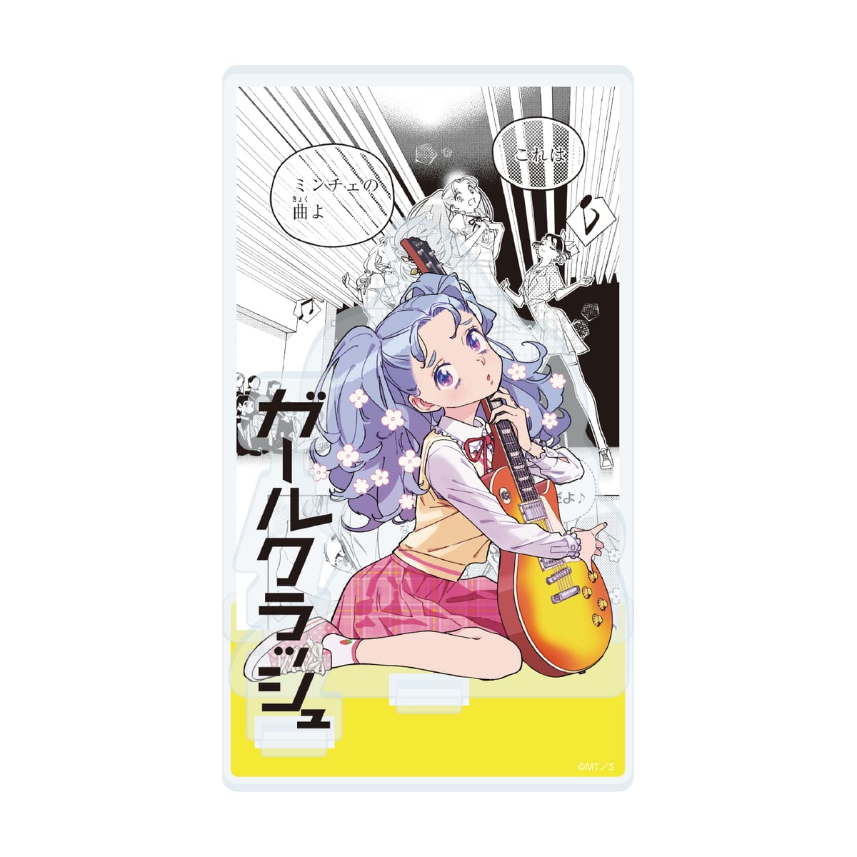 【ガールクラッシュ】アクリルジオラマ　4巻