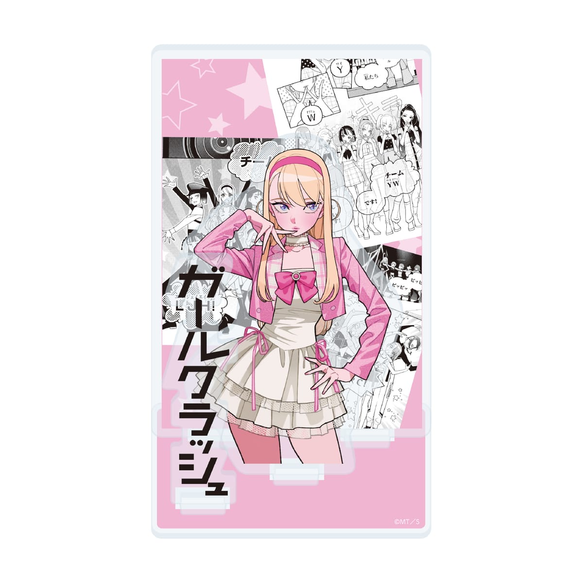 【ガールクラッシュ】アクリルジオラマ　9巻