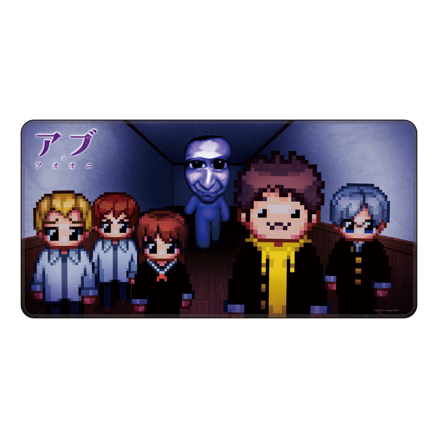 【アブ×青鬼】デスクマット