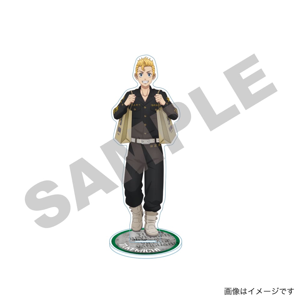 【東京リベンジャーズ】キャラクタースタンド　花垣武道