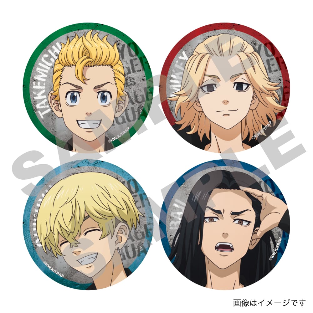 【東京リベンジャーズ】トレーディング缶バッジ ≪セット≫（全4種）