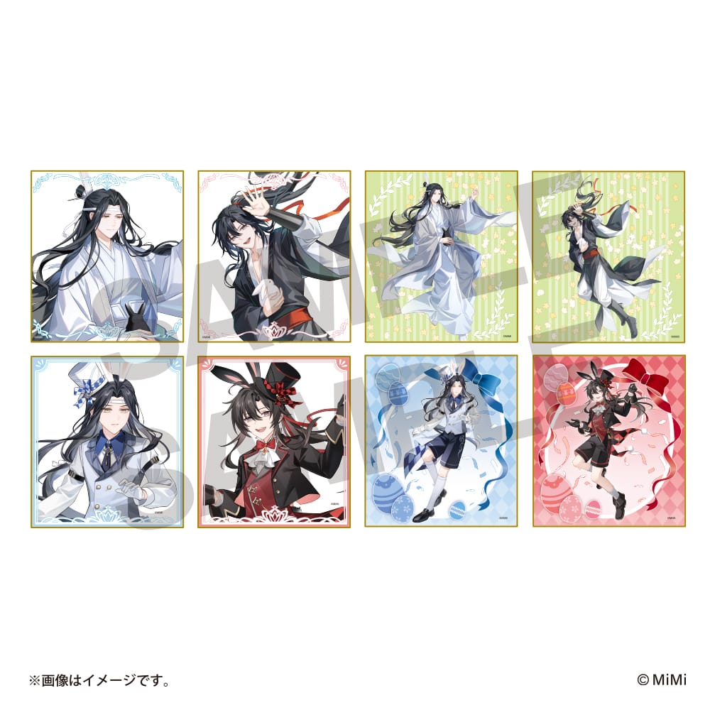 【魔道祖師＜第5弾＞】 トレーディングミニ色紙≪セット≫（全8種）