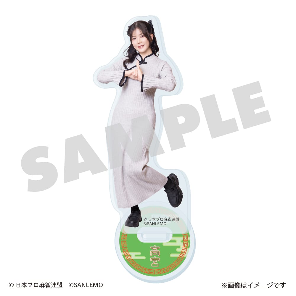 【高宮まり】 アクリルフィギュア  私服