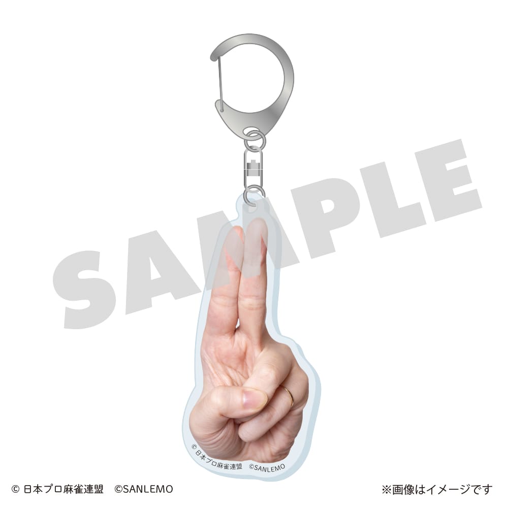 【高宮まり】 アクリルキーホルダー  がらくたポーズ