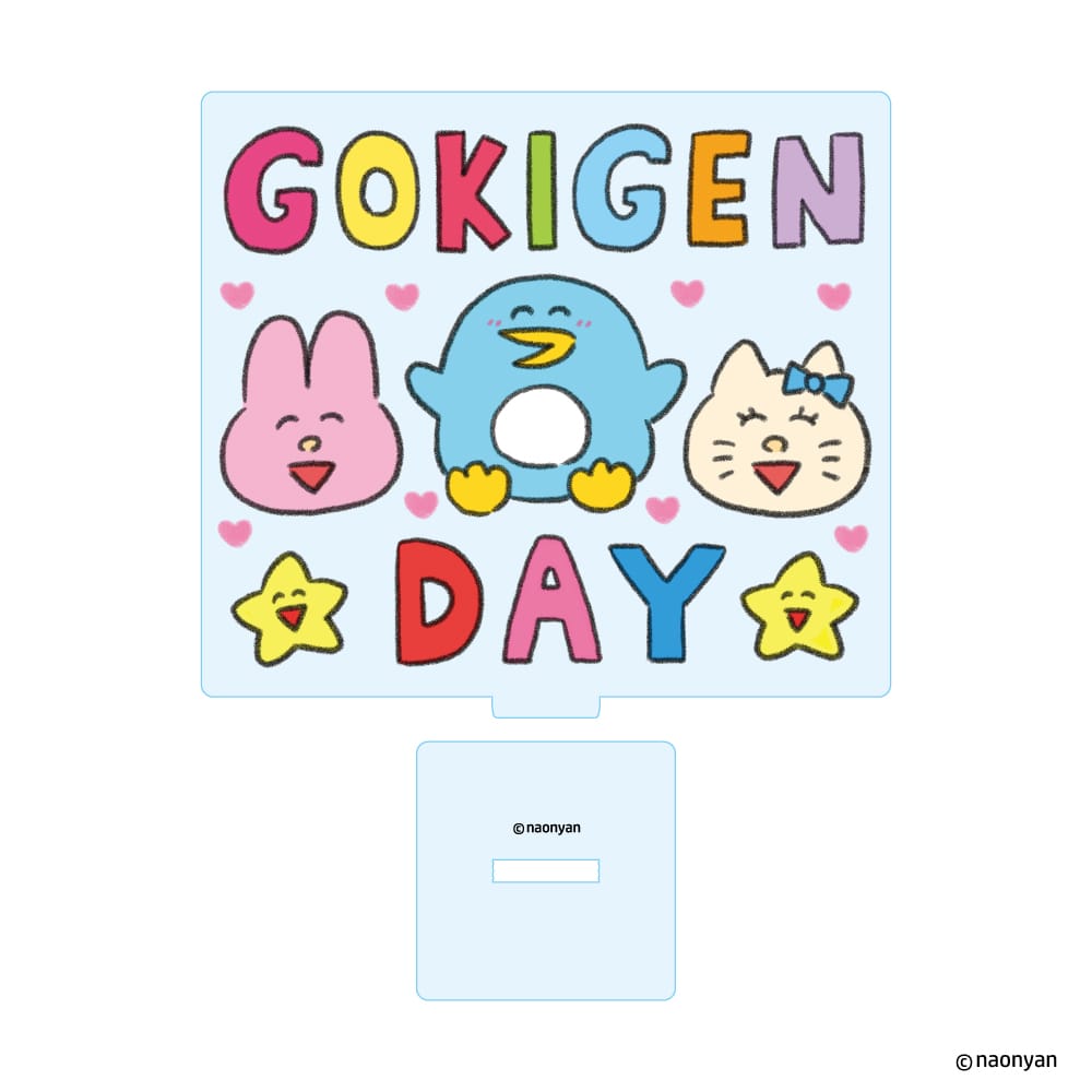【なおにゃん】 アクリルフィギュア GOKIGEN DAY
