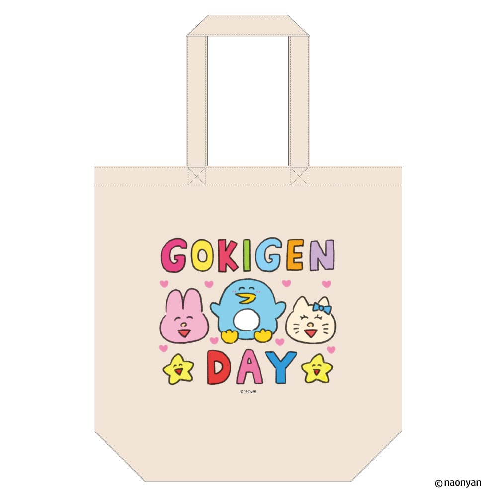 【なおにゃん】 トートバッグ GOKIGEN DAY