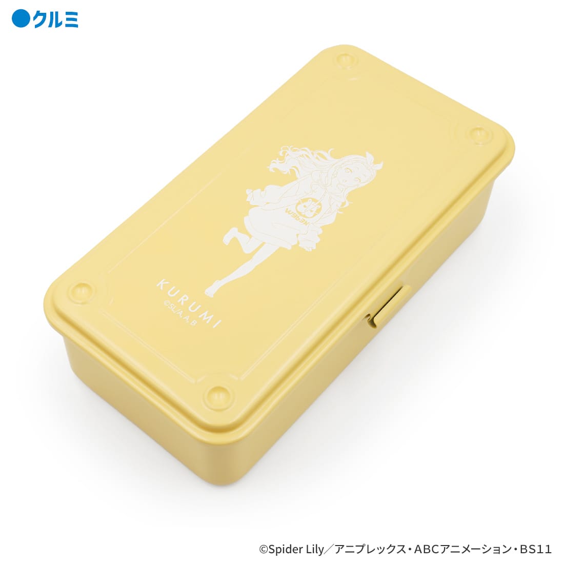 【TVアニメ「リコリス・リコイル」】ツールボックス クルミ