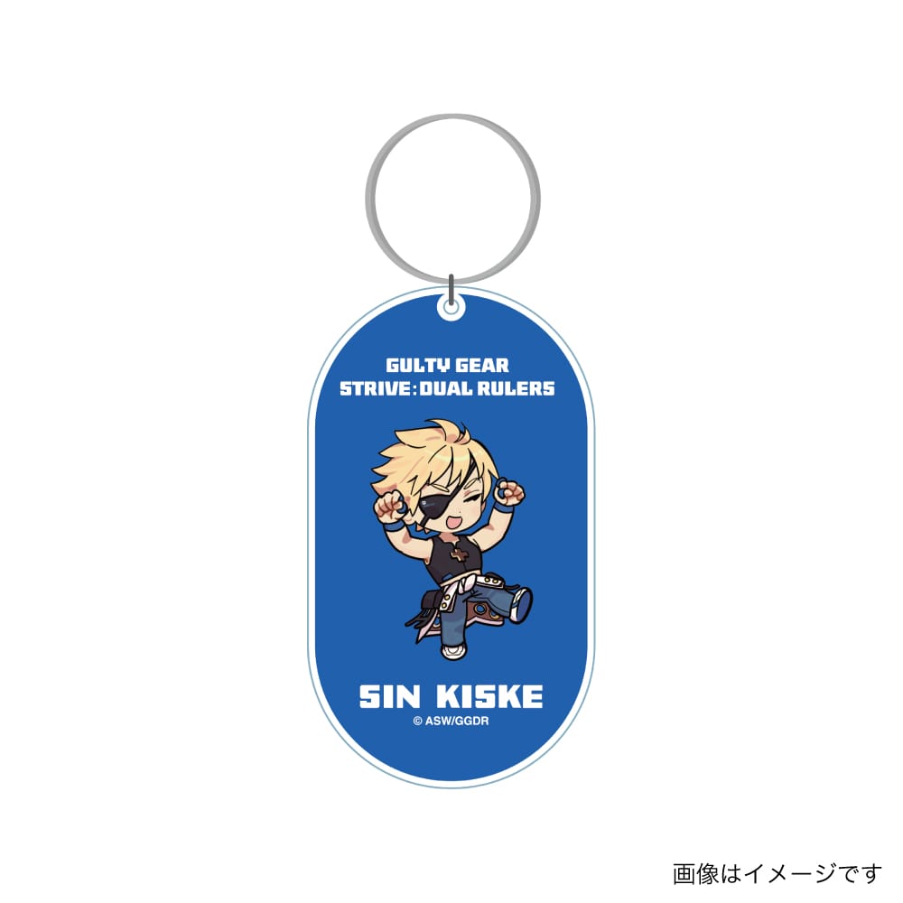 【GUILTY GEAR STRIVE: DUAL RULERS】アクリルキーホルダー　シン=キスク