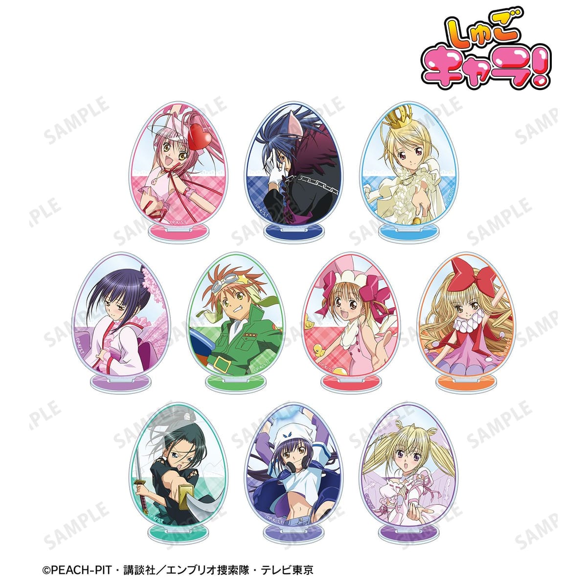 【しゅごキャラ！】トレーディングアクリルスタンド(単位/単品)(全10種)